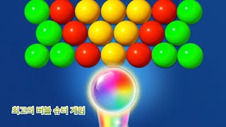 Birdpapa Bubble, Level 479-488