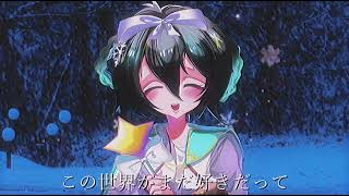 【UTAUカバー】スターナイトスノウ/Star Night Snow【音楽ヤシャ】