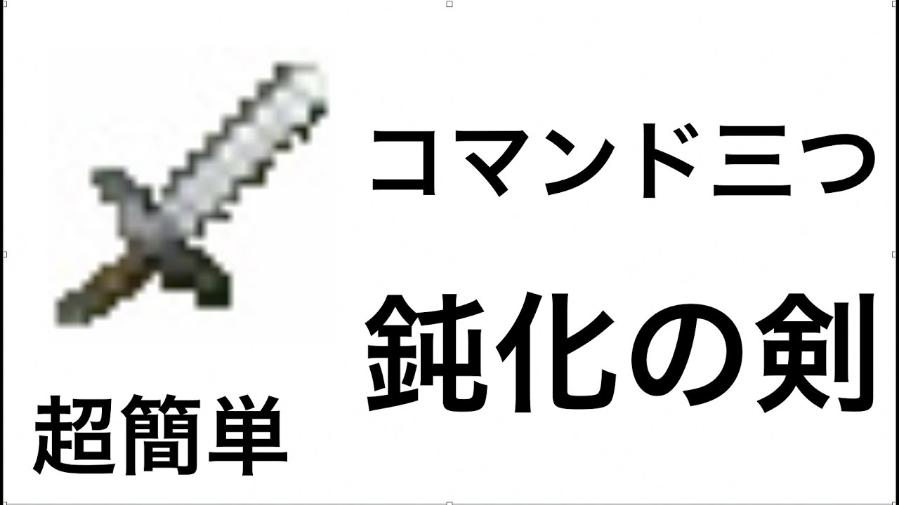 コマンドpart6 Switch対応 統合版マインクラフト バトルロイヤルに使える 救援物資の作り方 Youtube