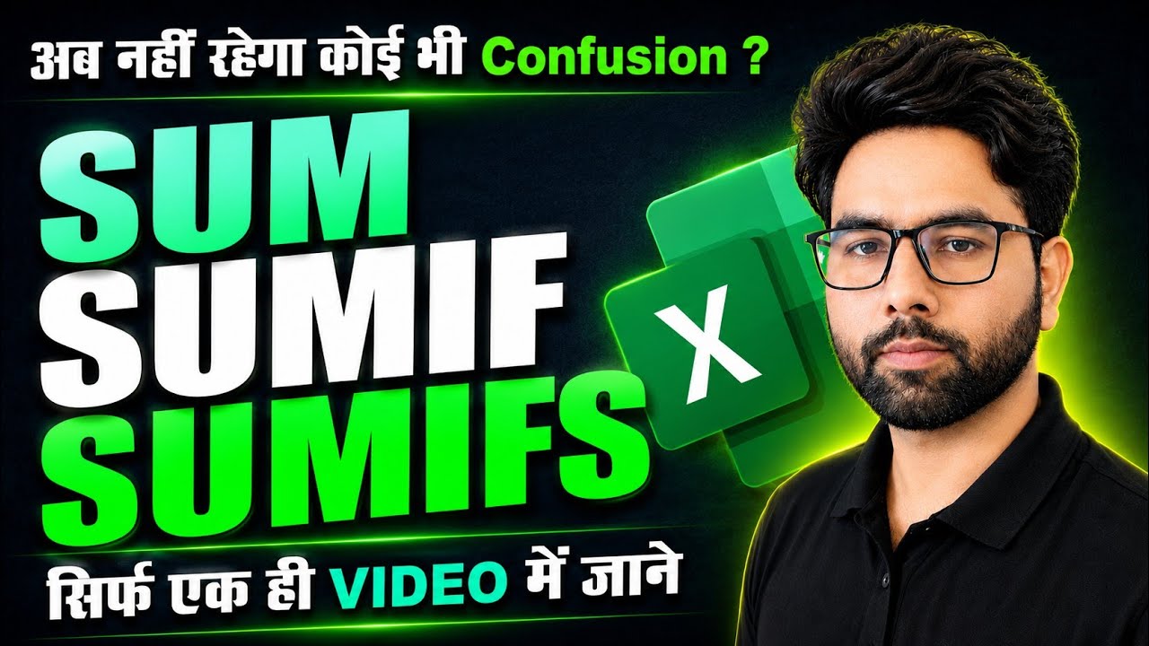 SUM, SUMIF & SUMIFS Function in Hindi | How to use SUM, SUMIF & SUMIFS ...