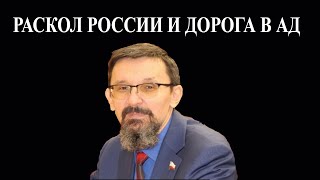 Русские раскололись надвое: устоит ли страна?