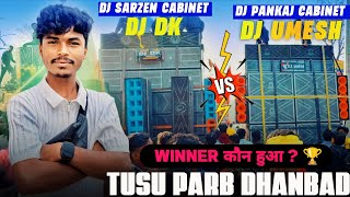 Download Lagu Dj Road Show में हूवा Competition Roadshow Dj SF Power Dj Dk Vs Dj Lalit Dj STS भयंका Competition 🔥  MP3