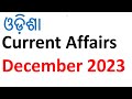 Odisha current affairs  december 2023 by vidwan competition