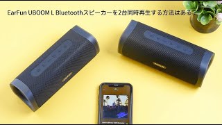 ヨドバシ.com - イヤーファン EarFun パワフルサウンド ポータブル