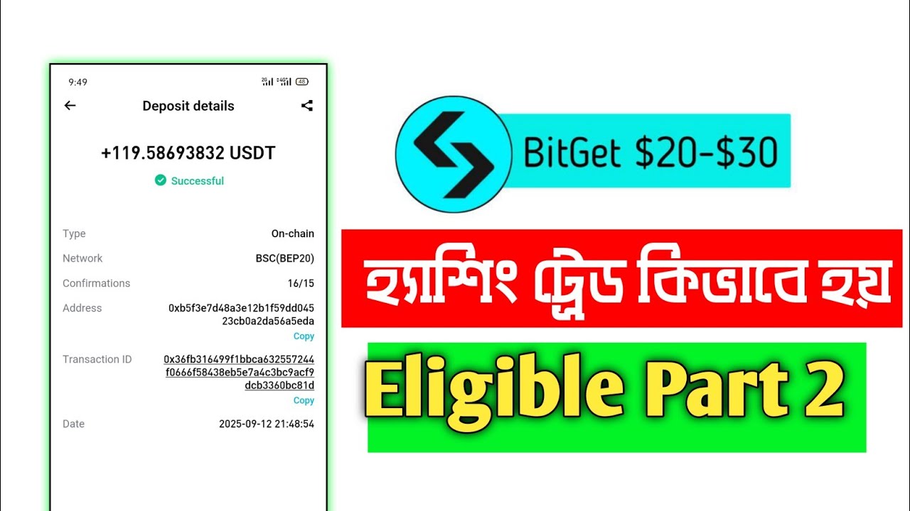 BitGet Candy Boom Eligible Tricks part 2 . BitGet heging trade 🌸😫