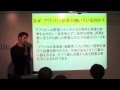 テラ・カフェ「ぼくらのアフリカに戦争がなくならないのはなぜ？」9分版