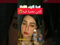 If You Had Listened To What I Was Saying You Wouldn T Have Heard All This Youtube Sakina Ben 
