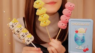 【ASMR】アニマルマシュマロとシュワシュワチョコレートを食べる音🐱🐷🐥