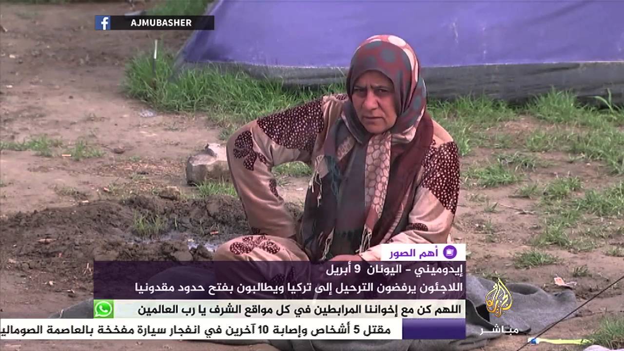 أهم الصور./ هيت - العراق.. تقدم للجيش العراقي والحشد العشائري في المدينة