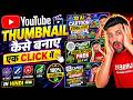 ChatGPT Made My Thumbnails Viral (Here's How)