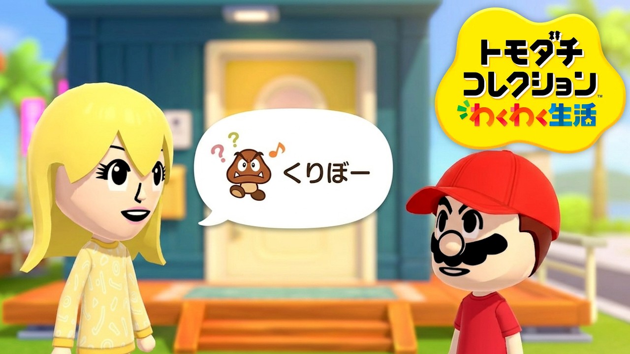 Acchi's exciting life is about to begin #7【Tomodachi Life】 - YouTube