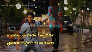 Ega movie funny dialogues Nani best movie screenshot 5
