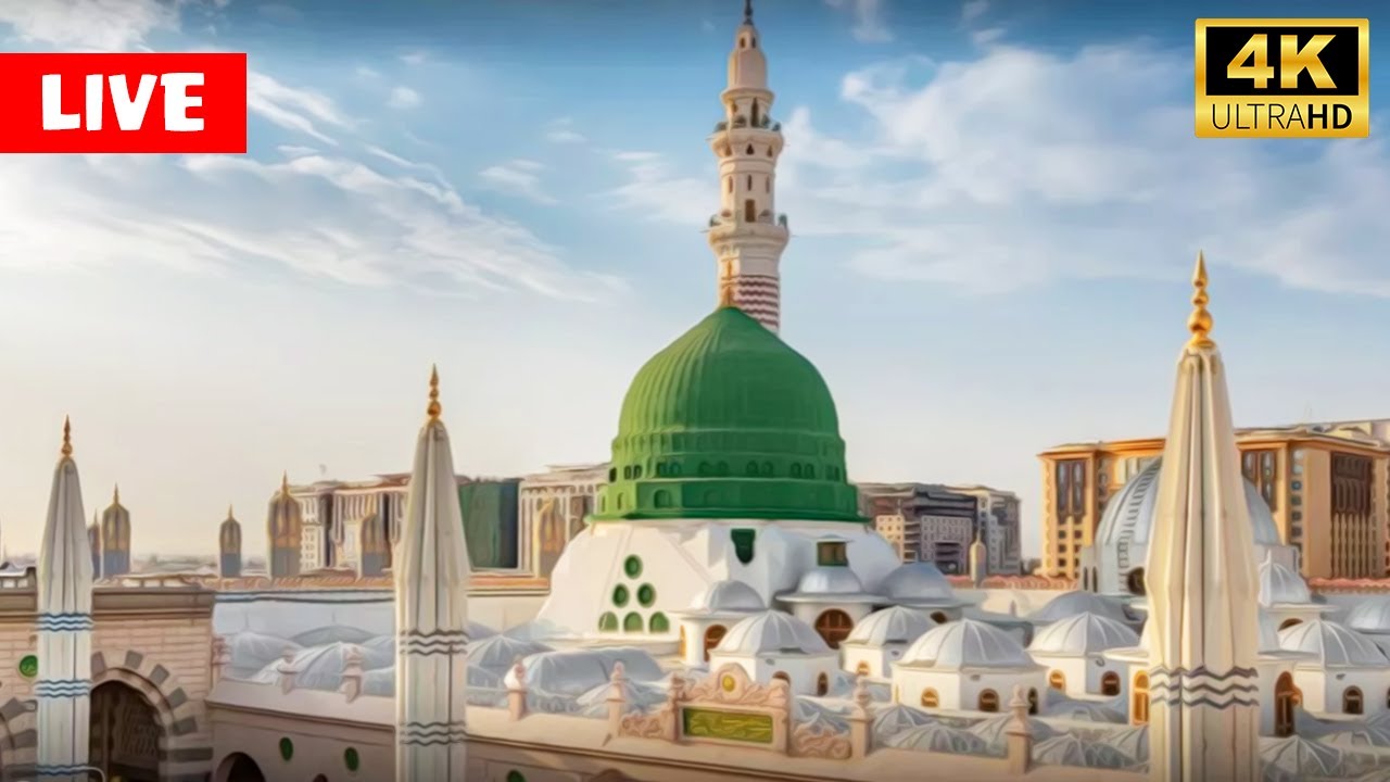 🔴 Madina Live Tv Online 24/7 | بث مباشر || قناة السنة النبوية Madinah Live Today HD