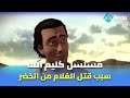 سيدنا موسي تعرف علي سبب قتل الغلام الكافر من الخضر 