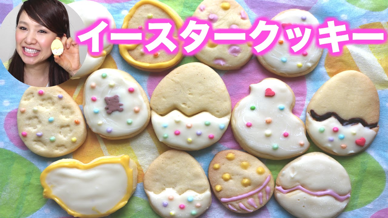 Cute Easter Egg cookies tutorial - easy to make! - YouTube