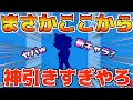 【ブロスタ】ガチ神引き!!コレットがここから出るとかマジでありえんwww