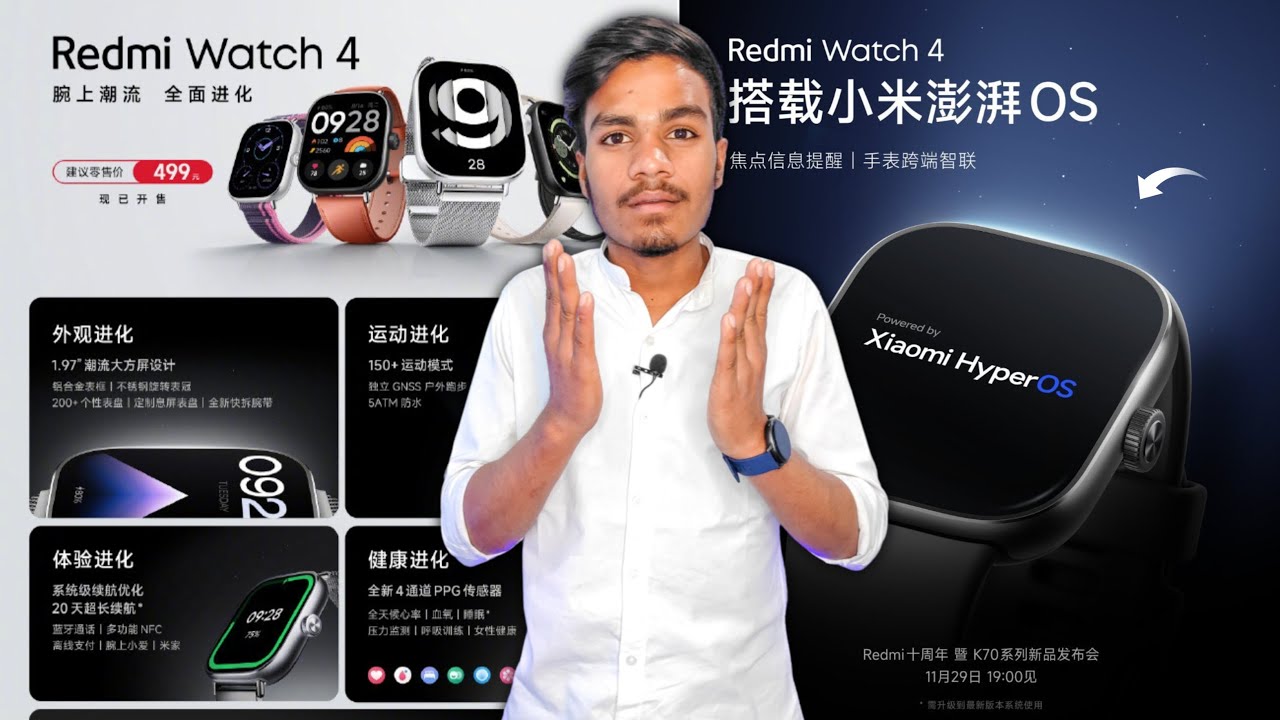 Redmi Watch 4 is powered by Xiaomi HyperOS - Tech Mukul