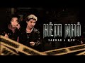 Hẻm Nhỏ - Sakhar ft. Mon || Xách chiếc bo mà bước xuống phố tư thế hiên ngang | Video Lyric