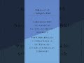 【千鎖】冬夜のマジック/Indigo la End〈歌ってみた〉