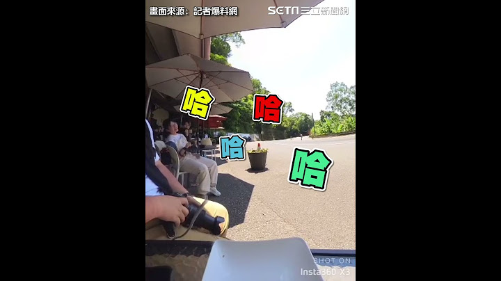 貨車司機北宜公路上狂按喇叭！　一旁民眾聽旋律全被逗樂｜三立新聞網 SETN.com