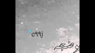 رحلة العمر ~ معيض القحطاني