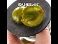 3日目完成！【3日で完成絶品カリカリ梅】