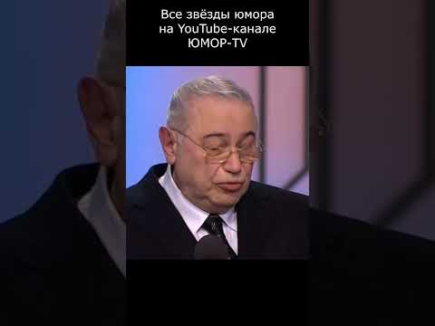 ДУPA ДУPOЙ I Все звёзды юмора и шоу бизнеса на ЮМОР TV #юмор #приколы #шутки #вайны #смех #comedy