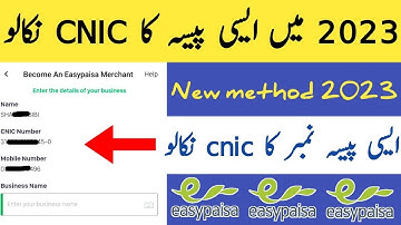 how to check easypaisa number to easypaisa cnic || easypaisa cnic check online