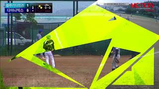 20180519 MBSA 토요리그 블루가디언즈 vs 다이나믹스