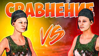 Сравнение моделек сурвов патч 5.0.2 VS 5.1.0 + новый код Dead by Daylight