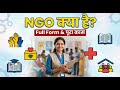 What Is NGO NGO Full Form Work Of NGO NGO Full In Formation In Hindi 2026