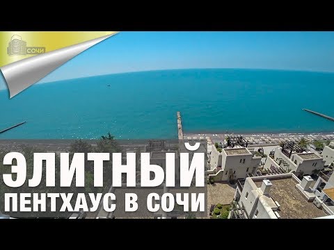 Видео: Тъмни нощи в архитектурата на Сочи