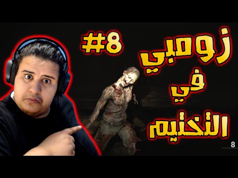 هجوم الزومبي وسط كهف؟؟؟| BLACK OPS COLD WAR