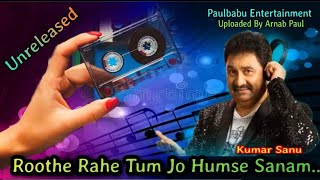 Roothe Rahe Tum Jo | Kumar Sanu Sentimental  Song | Kumar Sanu Duradarsan Program | Paulbabu