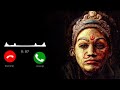 truth on the wall BGM | beat drop 🔥 | #bgm #ringtone