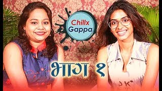 The Silence Marathi Movie | Anjali Patil Interview | Chillx Gappa