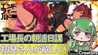 おまちゃんの配信のサムネイル画像