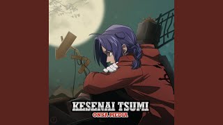 Kesenai Tsumi