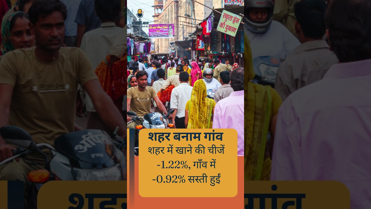 #सबकी_बात