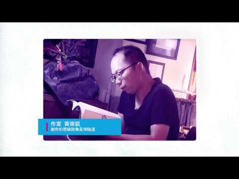 【知道】225集_實踐中思索，用文字拆解人生
