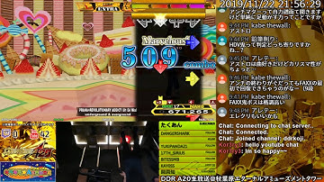 [DDR A20] エアタワ生放送 2019/11/22