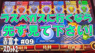 ベガスで勝つ方法！ドラゴンスロット大勝利！ screenshot 1