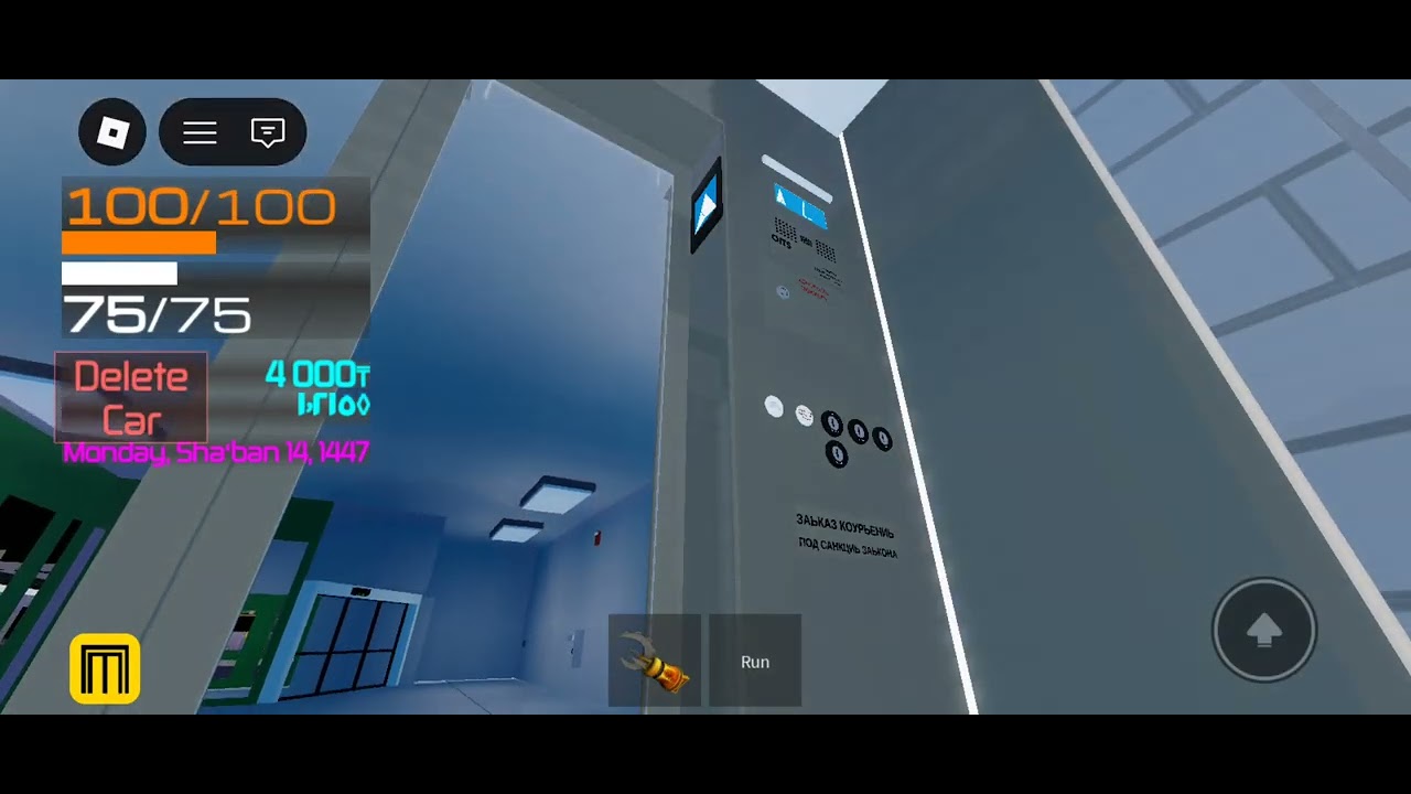 Elevators at Rozhledna