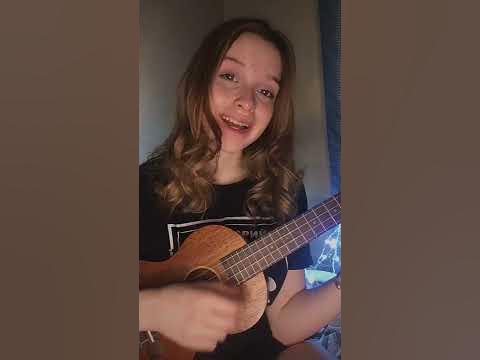 мы с тобой вместе(cover) - YouTube