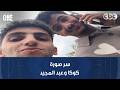 نمبر وان سر صورة كوكا وعبد المجيد والتحقيق مع هاني شكري بسبب سب جمهور النادي الأهلي