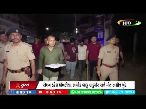 સ્કુલમાં ભણતા બાળકોને ડરાવી ધમકાવી પૈસા કઢાવ્યા