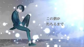 隨に～manimani～