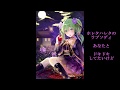 【初音ミク】ホレタハレタのラプソディ【オリジナル】