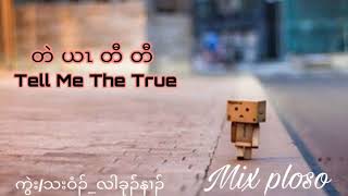 Video thumbnail of "Karen new sad song"Tell Me The True"By Lah Khu Ner"