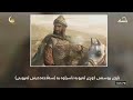 ژیاننامەی سەرکردە سەلاحەدینی ئەیوبی